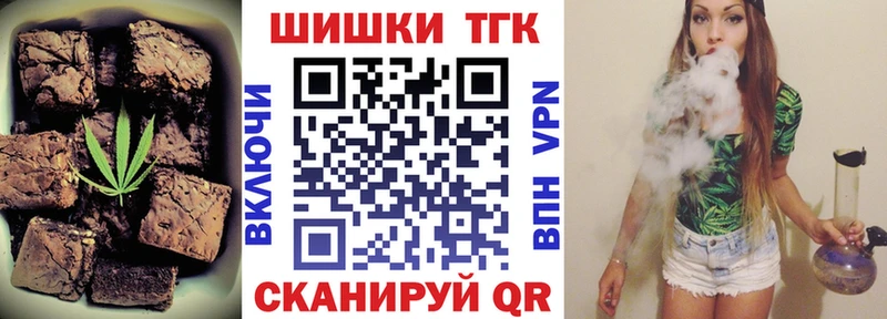 Купить где  Тогучин  Cannafood конопля 