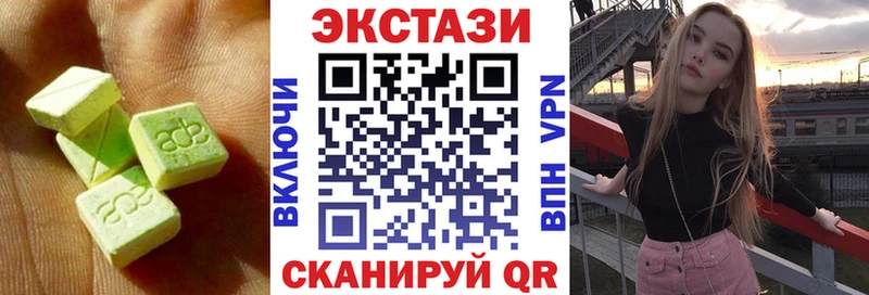 Купить закладки  Тогучин  Ecstasy louis Vuitton 