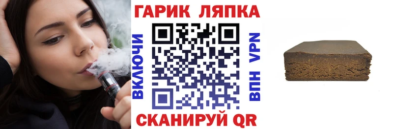 ГАШ 40% ТГК  Купить где  Тогучин 