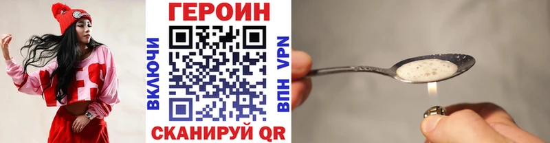 ГЕРОИН Афган  Купить  Тогучин 