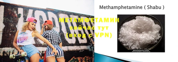 амф Нестеровская