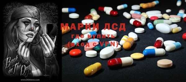 амф Нестеровская