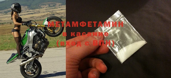 амф Нестеровская