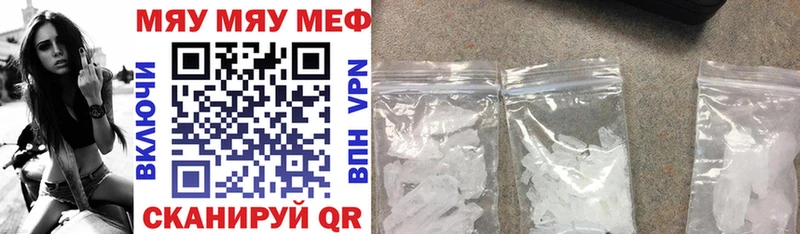 Мефедрон 4 MMC  Тогучин 