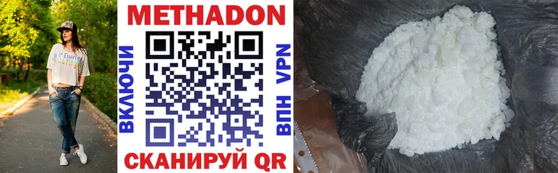 МЕТАДОН белоснежный  Купить закладки  Тогучин 